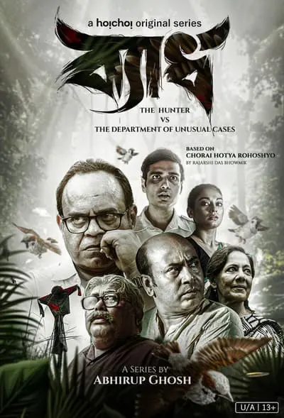 Byadh_poster