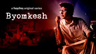 Byomkesh_backdropimg