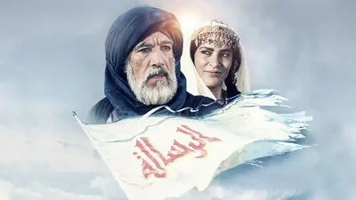 Çağrı_backdropimg