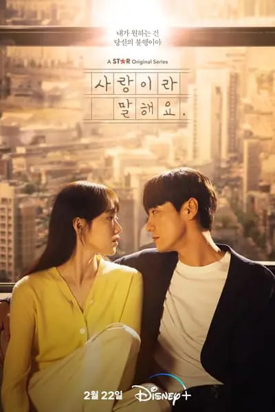 Call It Love_poster