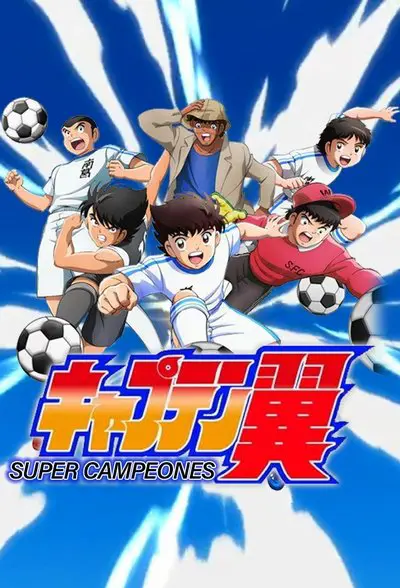 Captain Tsubasa_poster