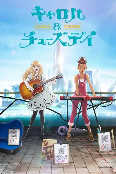 CAROLE & TUESDAY_poster