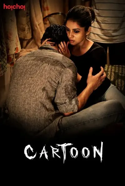 Cartoon_poster