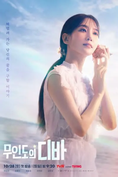 Castaway Diva_poster