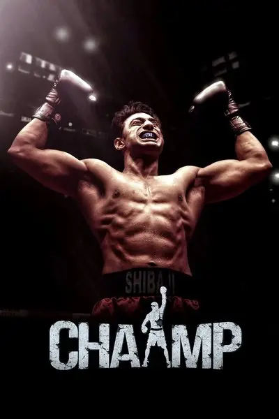 Chaamp_poster