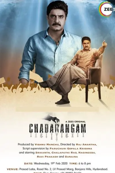 Chadarangam_poster