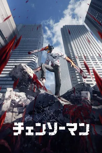 Chainsaw Man_poster