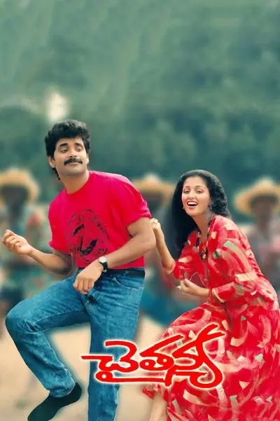 Chaitanya_poster