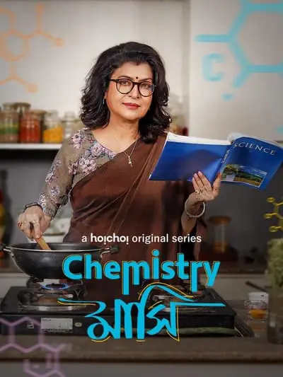 Chemistry Mashi_poster