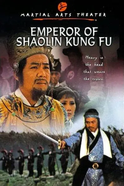Chuang wang li zi cheng_poster