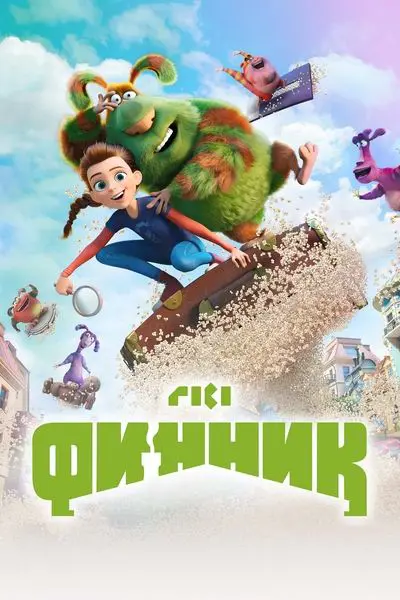 Çılgın Dostum Finnik_poster