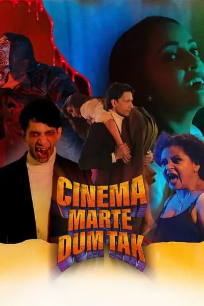 Cinema Marte Dum Tak_poster