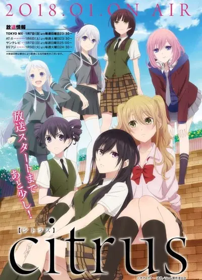 citrus_poster