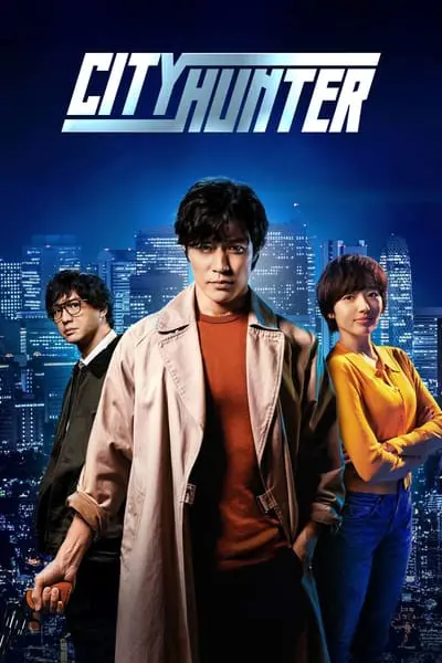 City Hunter_poster