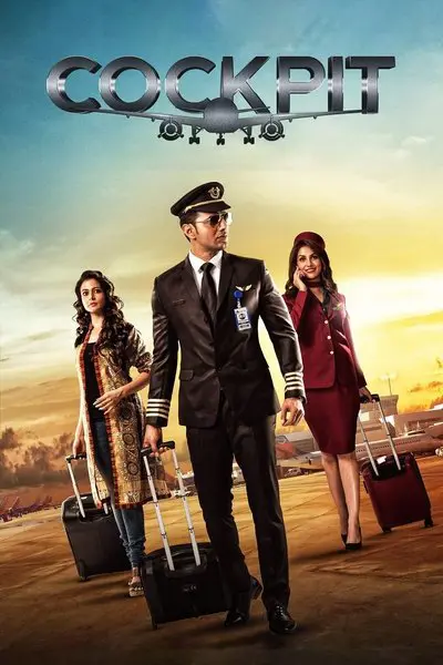 Cockpit_poster