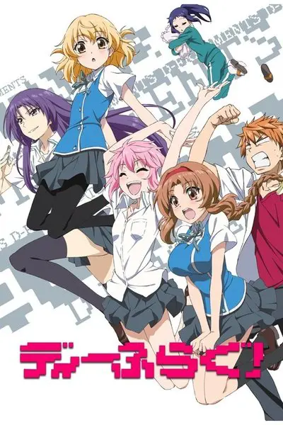 D-Frag!_poster