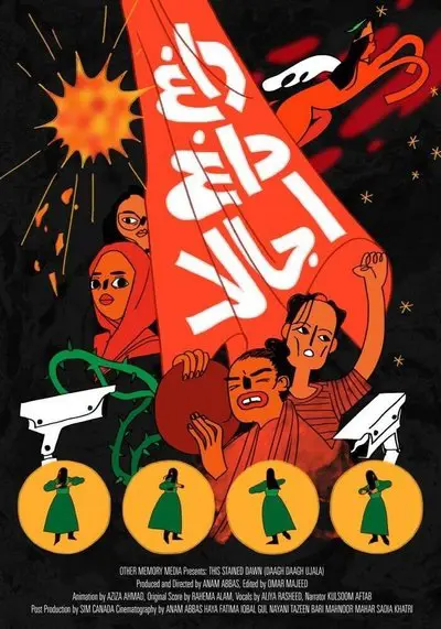 Dagh Dagh Ujala_poster
