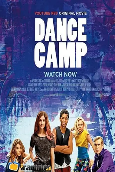 Dans Kampı_poster