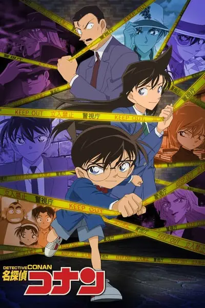 Dedektif Konan_poster