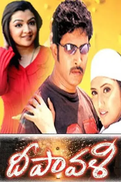 Deepavali_poster