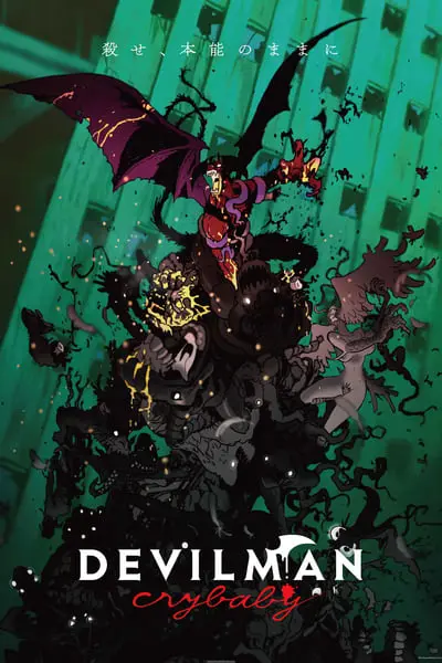 DEVILMAN crybaby_poster