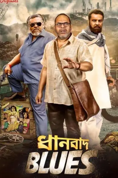 Dhanbad Blues_poster