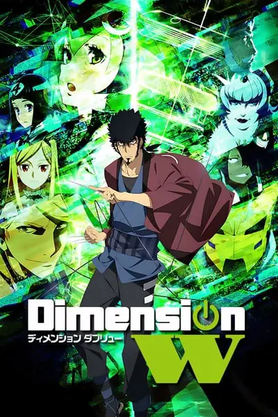 Dimension W_poster