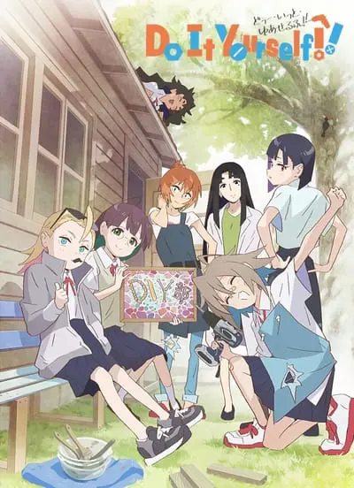 Do It Yourself!! -どぅー・いっと・ゆあせるふ-_poster