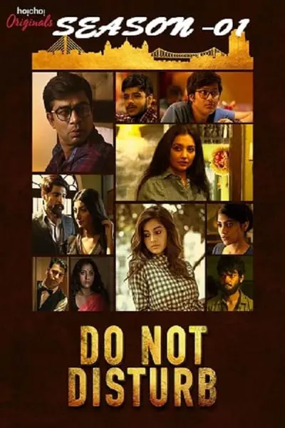 Do Not Disturb_poster