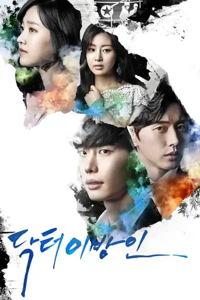 Doctor Stranger_poster