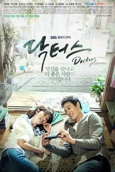 Doctors_poster