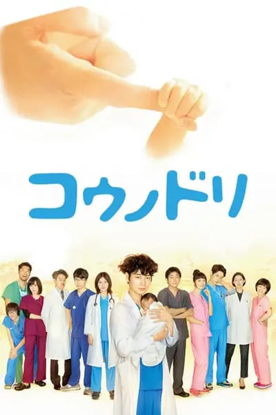 Dr. Storks_poster