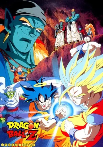 Dragon Ball Z: Bojack Unbound_poster