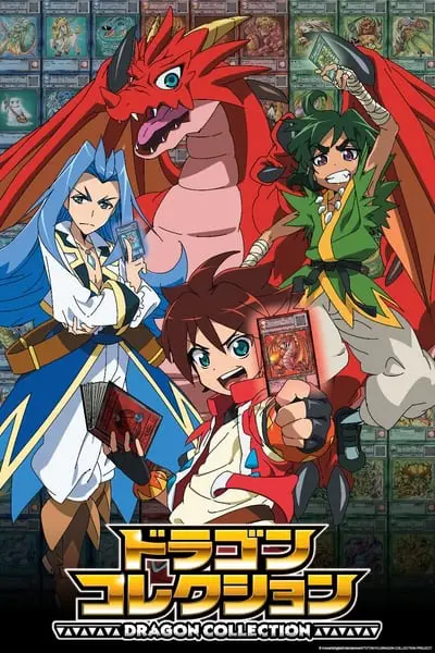 Dragon Collection_poster