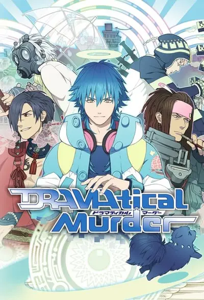 DRAMAtical Murder_poster