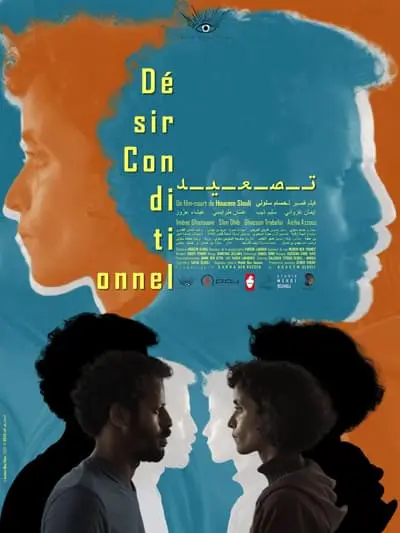 Désir conditionnel_poster