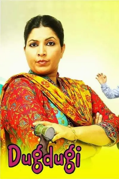 Dugdugi_poster