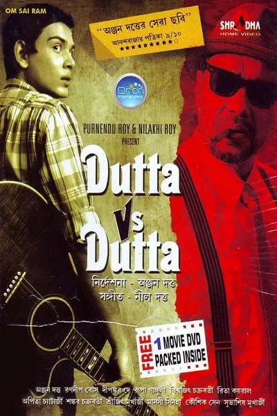 Dutta Vs Dutta_poster