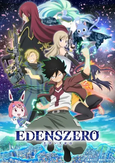 EDENS ZERO_poster