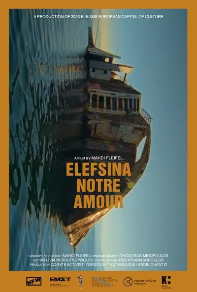 Elefsina Notre Amour_poster