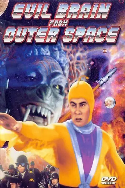 Evil Brain from Outer Space_poster