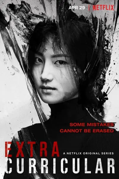 Extracurricular_poster