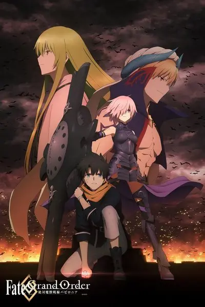 Fate/Grand Order Absolute Demonic Front: Babylonia_poster