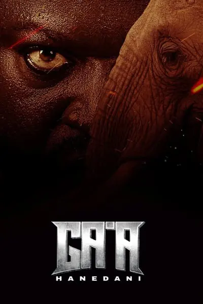 Ga'a Hanedanı_poster
