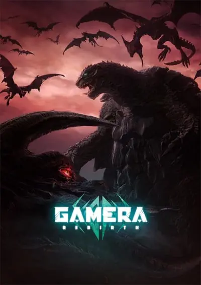 GAMERA -Rebirth-_poster