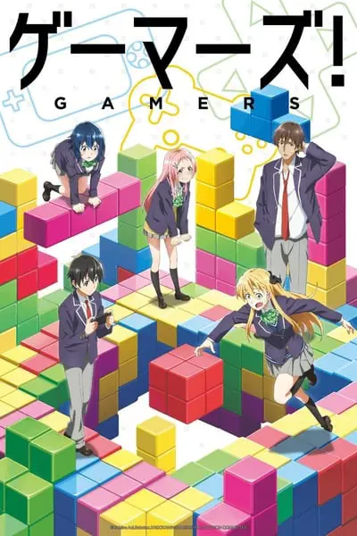 Gamers!_poster