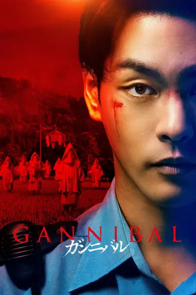 Gannibal_poster