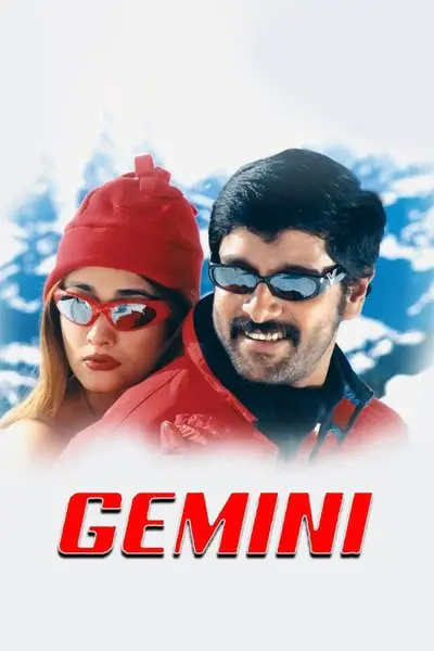 Gemini_poster