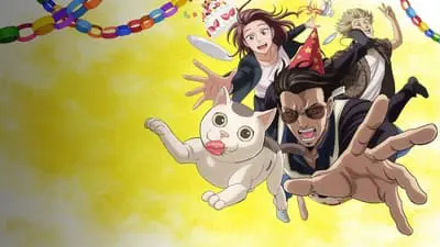 Gokushufudo_backdropimg