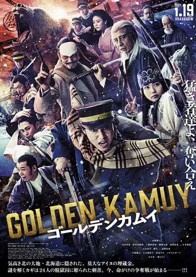 Golden Kamuy_poster